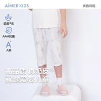 爱慕儿童（AIMER KIDS）男女童春3A抑菌儿童睡衣家居服套头短袖睡衣/睡裤可爱奶皮衣 女七分裤-萌兔AK142E302 140