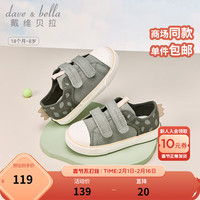 戴维贝拉(DAVE&BELLA)男童帆布鞋儿童休闲鞋洋气宝宝学步鞋幼儿板鞋2024春秋童鞋 灰绿 28码