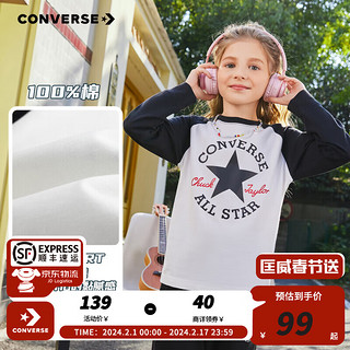 Converse匡威童装男童长袖t恤春秋女童春装上衣纯棉T恤 正黑色 150/68