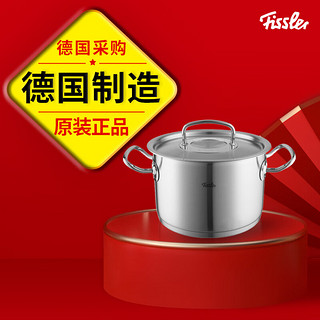 菲仕乐（Fissler）蒸锅汤锅雅格不锈钢奶锅双耳蒸笼炖锅 雅格(汤锅+蒸笼) 24cm