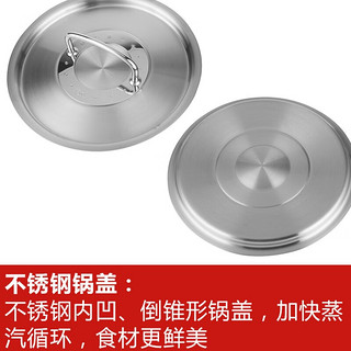 Fissler 菲仕乐 蒸锅