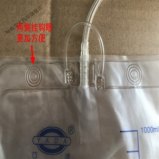 亚都用一次性引流袋 集尿袋防逆流1000宝塔头1.2米 螺旋口1米 亚达宝塔头管长1.2米25个装