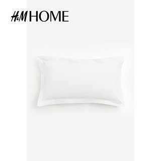 H&M HOME家居用品卧室纯色简约柔软密织棉质枕套1207248 白色 50cmX90cm