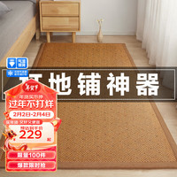 博洋（BEYOND）博洋家纺 夏凉纤维床垫褥家用打地铺睡垫软垫床褥褥子垫被 夏凉床褥—雨轩（A类）