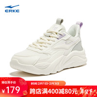 鸿星尔克(ERKE)休闲鞋女鞋厚底老爹鞋轻便软弹运动鞋元旦【桀骜2.0】 微晶白/白露灰/浅紫 35