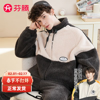 芬腾睡衣秋冬加厚立领外穿运动风家居服睡衣套装 深灰-男款 XXXL