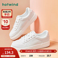 hotwind 热风 2024年春季女士时尚简约平底小白鞋户外运动休闲低帮板鞋 04白色 37 正码