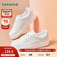 hotwind 热风 2024年春季女士时尚简约平底小白鞋户外运动休闲低帮板鞋 04白色 37 正码