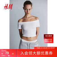 H&M女装T恤2024春季新款性感露肩修身棉质短袖短款上衣1214113