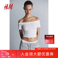 H&M2024春季女士露肩汗布上衣1214113 白色 155/76A XXS