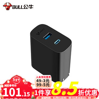 BULL 公牛 GNV-AU1652 手机充电器 USB-A/Type-C 65W 黑色