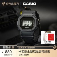 CASIO 卡西欧 手表 G-SHOCK织表带防震防水小方块男表 DW-5600BCE-1