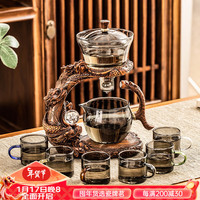 瓷牌茗茶具玻璃自动茶具家用办公室会客磁吸式泡茶器功夫茶具整套 青灰胡桃色龙自动+六彩杯 7件