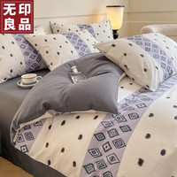 無印良品无印良品纯棉床上四件套加厚全棉100%被套罩床单1.5/1.8米双人床用品套件 克里斯【100%全棉 适合裸睡】