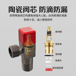 潜水艇（Submarine）冷热三角阀 铜枪灰色热水器八字阀门开关家用马桶止水阀加厚加长 【蓝色】冷水阀 4分出水