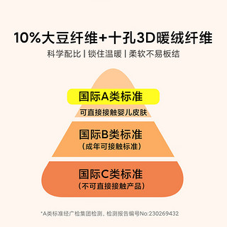 8H无需被套抗菌懒人被 A类10%大豆纤维被 冬被150*200cm 远山绿 远山绿-冬被