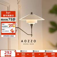 奥朵(AOZZO)床头壁灯2023奶油风北欧复古卧室装饰灯过道阳台壁灯中山灯具 全光谱 奶白+铬【三色调光】7W