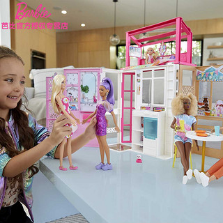 芭比娃娃梦幻度假屋多种主题过家家衣橱公主换装收纳女孩玩具