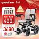 鱼跃 yuwell)电动轮椅老人全自动折叠轻便D130FL残疾人智能轻便轮椅代步车三元锂电池版12Ah