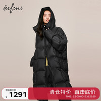 伊芙丽（eifini）伊芙丽白色连帽直身中长款保暖轻薄羽绒服女2023冬装大衣外套 黑色 160/84A/M  121-135斤