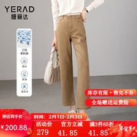 娅丽达（YERAD）三防直筒牛仔裤女春裤子2024女裤小个子显瘦窄版阔腿裤 咖啡色(G0) 33