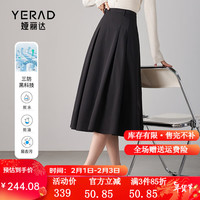 娅丽达(YERAD)设计感压褶显瘦工装风半身裙女2024春裙子通勤a字长裙 黑色(A0)-气质黑-防水防油易去污 L