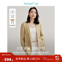 茵曼简约通勤亚麻小西装外套2024春女装新款绑带收腰显瘦驳领上衣