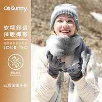 OhSunny保暖手套女秋冬触屏加绒防寒加绒加厚骑车骑行 月岩灰