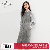 eifini 伊芙丽 木耳领小香风收腰假两件连衣裙2024春装高级感茶歇裙子 烟灰 160/84A/M
