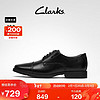 Clarks 其乐 商务正装鞋