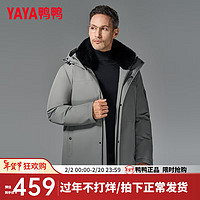 鸭鸭（YAYA）羽绒服男中长款冬季可拆卸濑兔毛领爸爸装保暖外套Y 灰色 180/96A(XL)