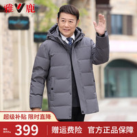 雅鹿羽绒服男冬加厚保暖男装中年男士冬装时尚休闲中老年冬季外套 6823款灰色 XL【140-160斤】