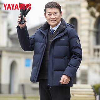 鸭鸭（YAYA）爸爸装羽绒服男加厚保暖商务时尚中老年冬装外套HG 绿灰色 175/L