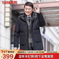 鸭鸭（YAYA）爸爸羽绒服男冬季加厚保暖商务时尚中老年冬装外套 黑色 L