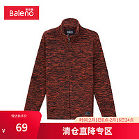 班尼路（Baleno）秋冬锻彩摇粒绒开衫外套男厚实立领夹克衫保暖防寒拉链外套 2R5 XL