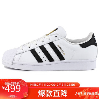 adidas 阿迪达斯 ORIGINALS SUPERSTAR系列 中性休闲运动鞋 EG4958 白色/金标 42