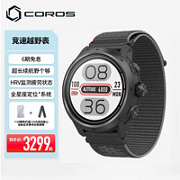 COROS 高驰 APEX 2 Pro 运动手表 黑色 46mm