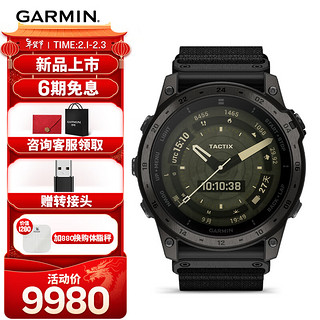 GARMIN 佳明 Tactix 7 Amoled 运动手表 010-02931-11 黑灰色 51mm