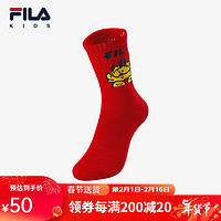 FILA【新年款】斐乐儿童保暖袜子2024龙年小童红色中腰袜潮 传奇红-RD S