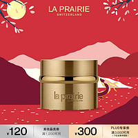 la prairie 金颜眼霜黄金眼霜20ml护肤品礼盒补水保湿抗皱新年礼物送女友