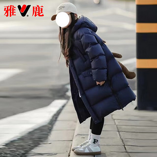 雅鹿儿童女童羽绒服2023男童宝宝大童女孩子加厚长款冬季外套冬装 藏兰色 150cm