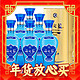 年货先到家：YANGHE 洋河 海之蓝 蓝色经典 旗舰版 42%vol 浓香型白酒 520ml*6瓶 整箱装