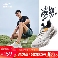 鸿星尔克(ERKE)凌跃2.0跑鞋男鞋秋冬季软弹减震男子跑步鞋防滑黑色运动鞋子 微晶白/浮岩灰 44