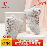 乔丹QIAODAN运动鞋女加绒保暖户外棉鞋高帮休闲老爹鞋 浮石色/薄雾灰 36