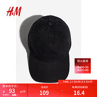H&M女士帽子2024春季运动风棉质水洗感牛仔鸭舌帽1212624 黑色 52-54