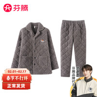 芬腾 睡衣男秋冬珊瑚绒夹棉睡衣保暖睡衣翻领长袖开衫家居服套装 浅灰 XL