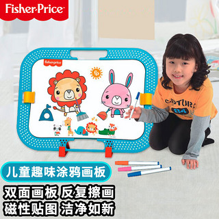 费雪费雪（Fisher-Price）趣味学习板创意画板儿童学习涂鸦68004