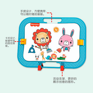 费雪费雪（Fisher-Price）趣味学习板创意画板儿童学习涂鸦68004