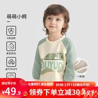 欧孕(OUYUN)男童卫衣春秋2023儿童上衣秋装宝宝衣服女童小童长袖卫衣 萌萌小鳄【加绒款】 120码【身高116cm-125cm】
