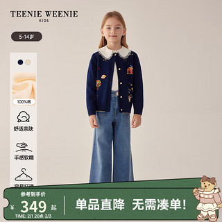 Teenie Weenie Kids小熊童装24早春女童圆领提花针织毛衣开衫 藏青色 120cm